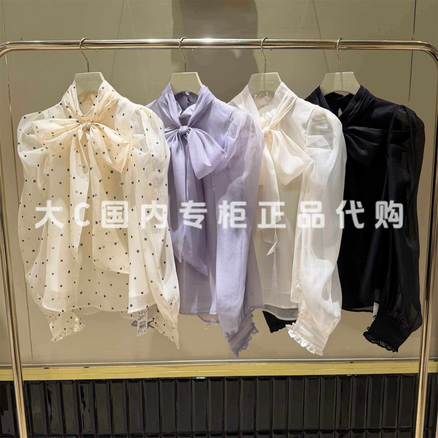 LilyBrown泡泡袖衬衫LWFB264147