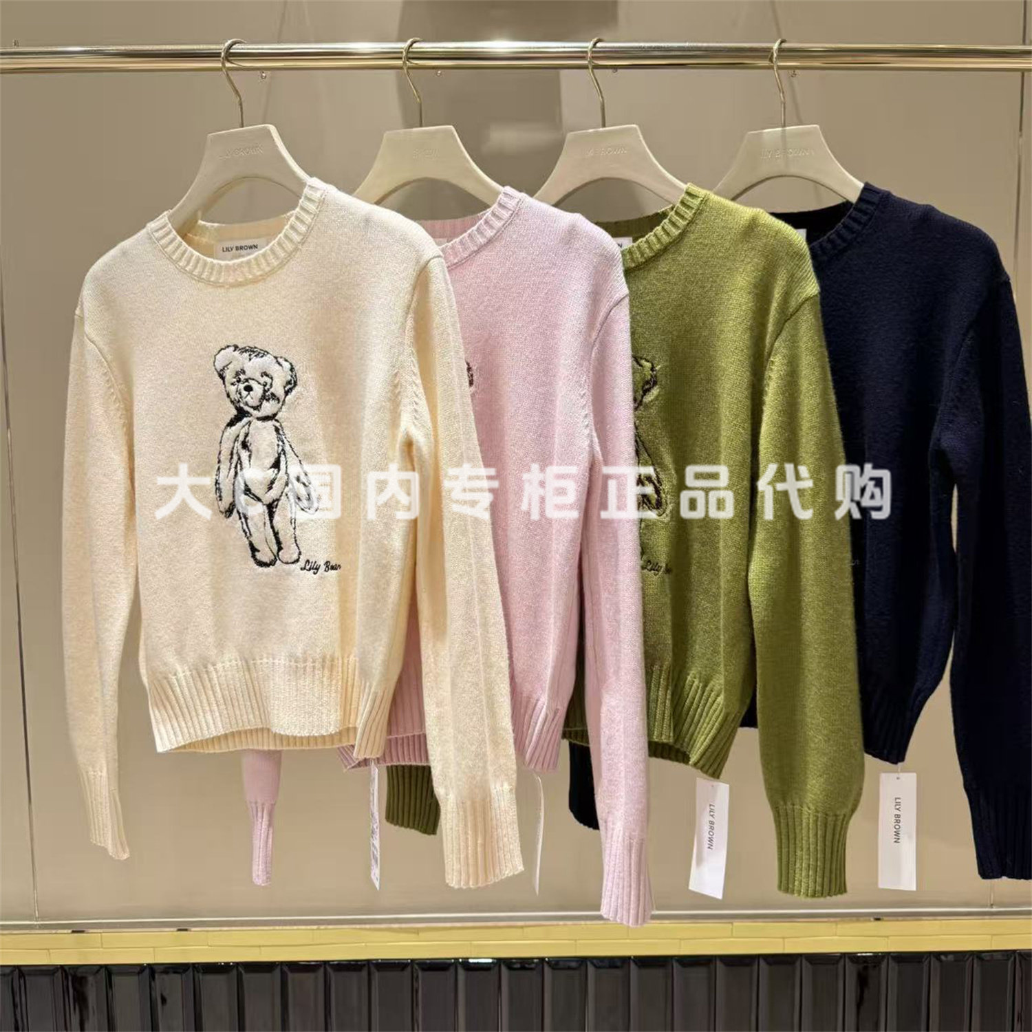 LilyBrown刺绣针织衫LWNT264188
