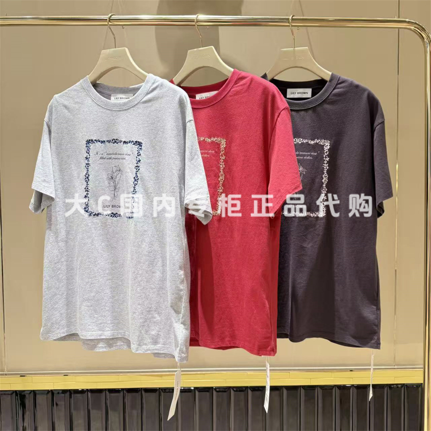 LilyBrown短袖T恤LWCT264185