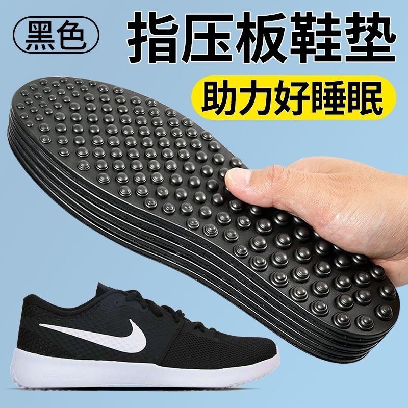5D按摩鞋垫养生指压穴位慢跑舒适男女通用软弹缓震透气运动鞋休闲