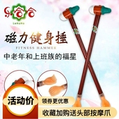 按摩棒按摩器木制捶背器磁疗经络拍健身敲打锤老头乐不求人痒痒挠