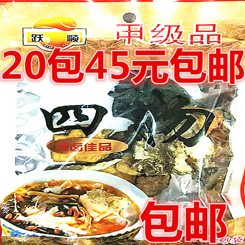 包邮20包鸡鸭排骨汤四物25g家用四物餐厅药材炖卤汤料滋补福建省