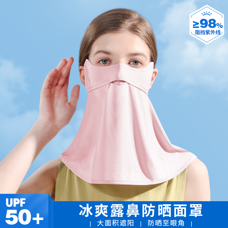 防晒面罩夏季女遮阳全脸围脖一体