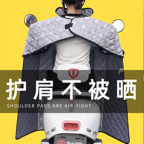 护肩设计更防晒挡风被夏季通用