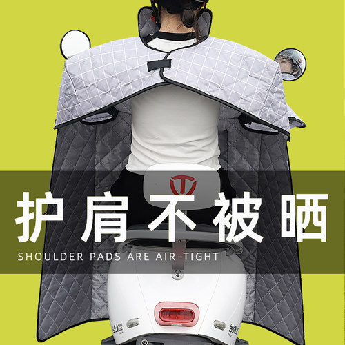 护肩护脖更防晒冰丝内寸更冷感