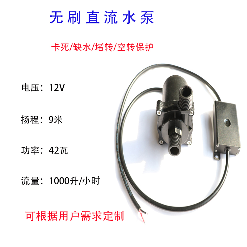 蓄电池高温成都诺成工程塑料磁力