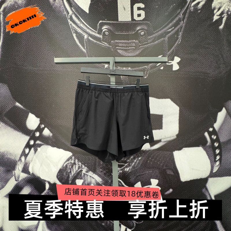 安德玛 UA春夏Vanish女子梭织速干训练运动5英寸短裤6009966