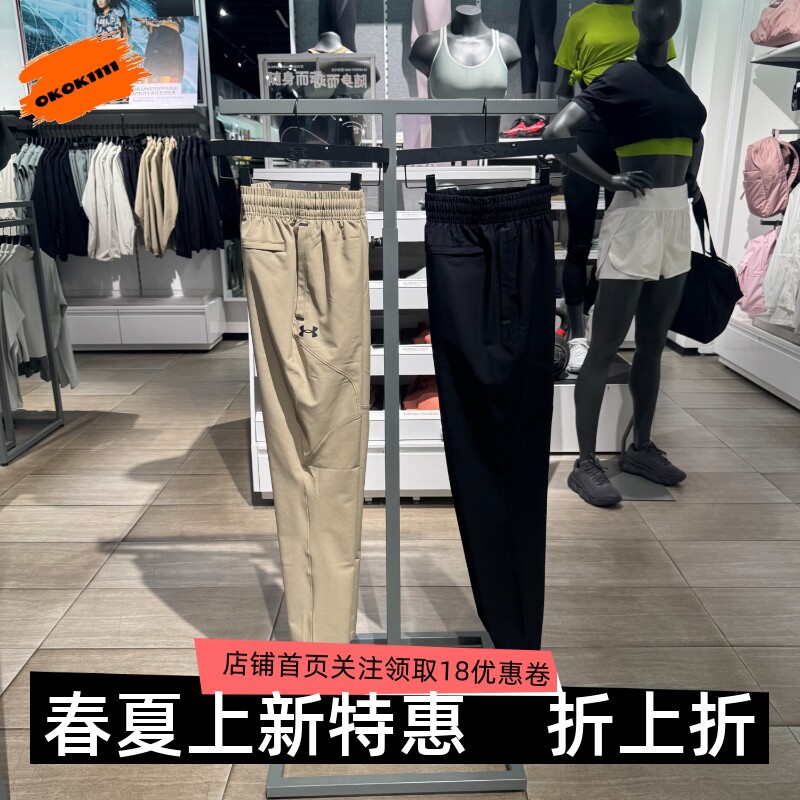安德玛 UA Unstoppable自在系列男子收腿运动休闲长裤6003861
