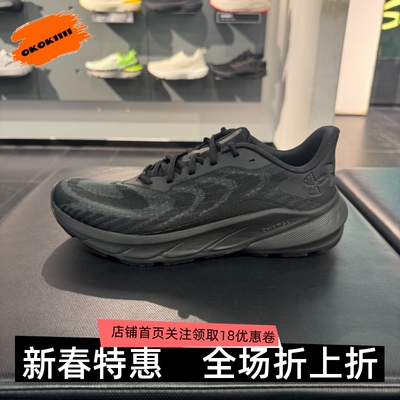 安德玛 UA Turbulence 3男子春夏缓震舒适 运动跑步鞋跑鞋6006717