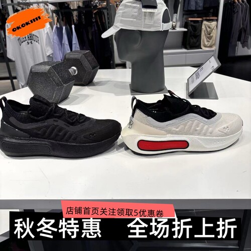 安德玛 UA男女Phatom4 HOVR缓震健身训练休闲运动跑步鞋3027593