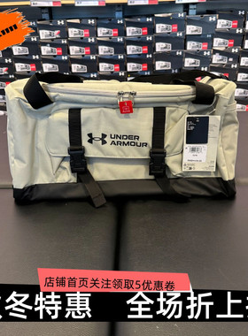 安德玛 UA  Gametime男女情侣健身训练运动斜挎手提旅行包1376466