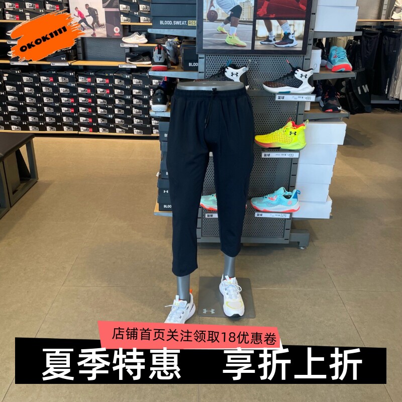 安德玛 UA Meridian男子柔感训练运动七分裤1386979