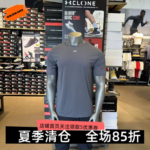 Under Armour UA Men's Rush Vanish Quick Dry Dry Fitness Running Training Sports с коротким рукавом 6007547