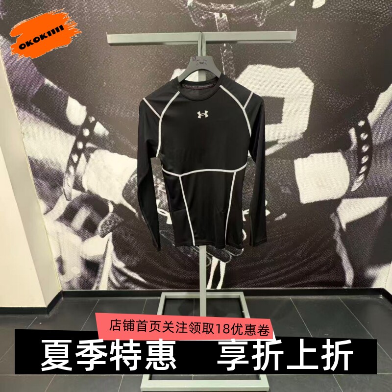 安德玛 UA春夏HeatGear® Elite男子速干训练运动紧身衣6015384
