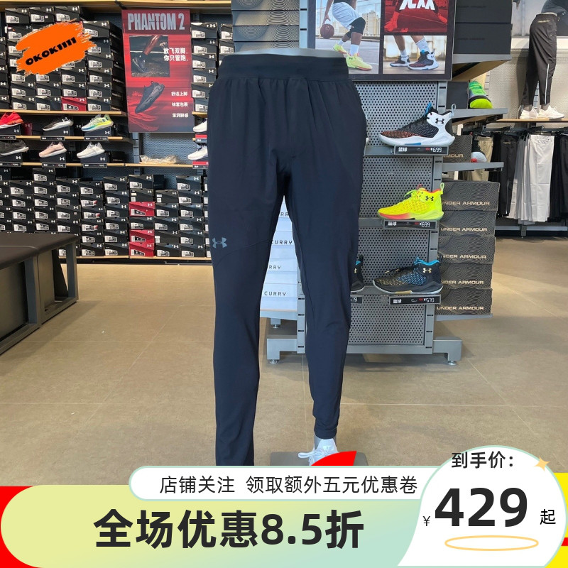 安德玛 UA男子Flex Woven 健身运动训练长裤-1352028 运动服/休闲服装 运动长裤 原图主图