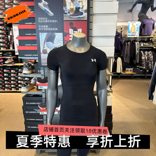 安德玛 UA春夏HeatGear® OG女子弹性训练运动紧身短袖1387562