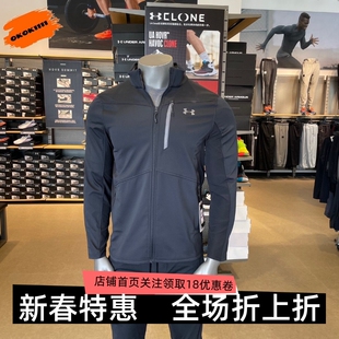 安德玛 UA ColdGear®男子秋冬训练运动夹克1321438