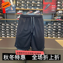 安德玛 UA Tech男子训练健身速干透气跑步运动短裤1328705