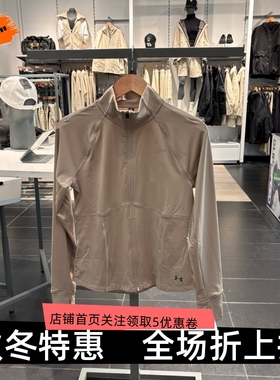 安德玛 UA春夏Vanish Elite Vent女子透气训练运动长袖1383664