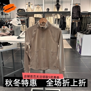 安德玛 UA春夏Vanish Elite Vent女子透气训练运动长袖1383664