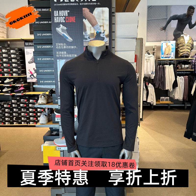 安德玛UA Merdian 男子1/4拉链健身训练运动长袖T恤1387905
