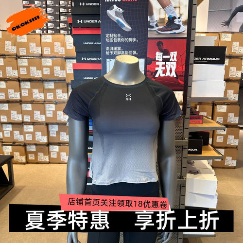 安德玛 UA春夏Halo Run女子提花跑步运动短袖T恤6010902