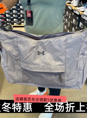 安德玛 UA Studio Slouchy训练健身运动旅行包1384461