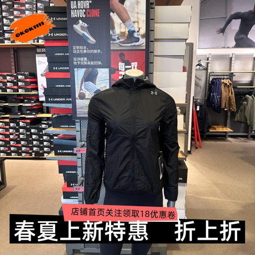 安德玛 UA春夏Velociti Pro女子轻薄跑步运动夹克外套6009500
