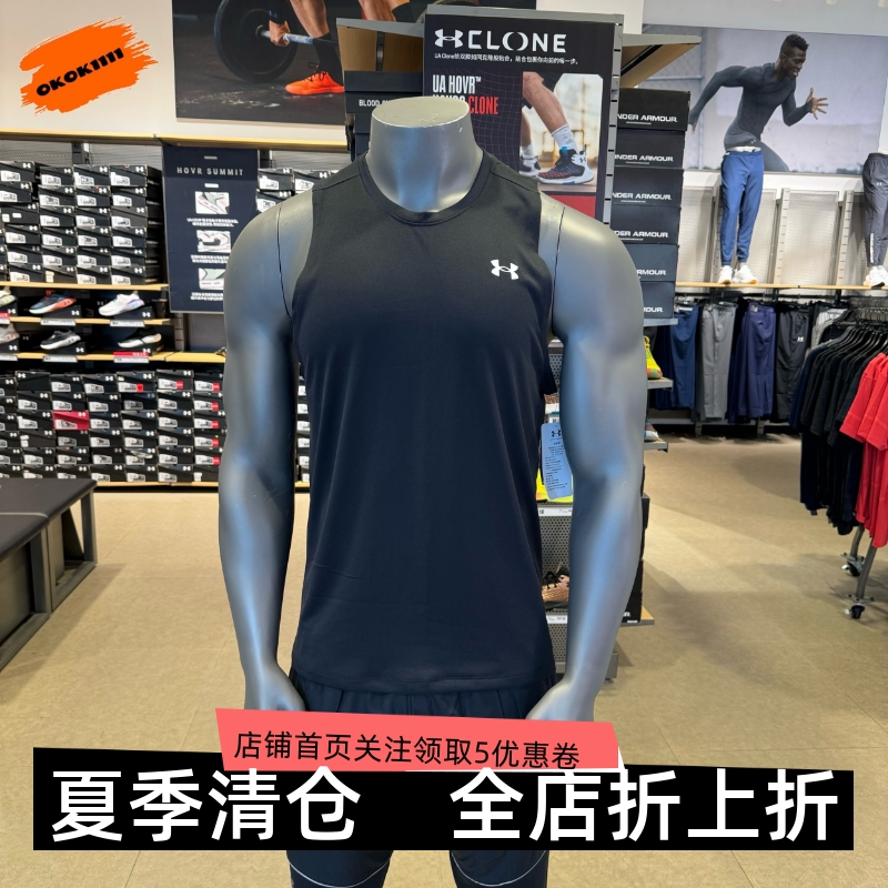 安德玛 UA Tech男子训练速干健身跑步运动背心1382795