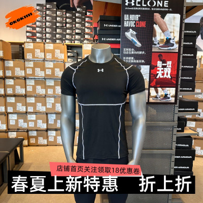 安德玛 UA HeatGear® Elite NEOLAST男训练速干运动短袖 6015379