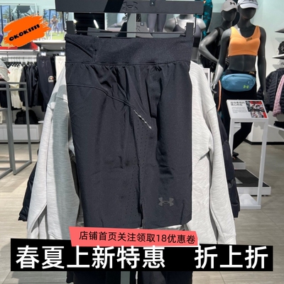 速干运动短裤跑步安德玛