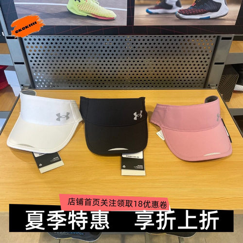 空顶帽跑步健身运动帽安德玛