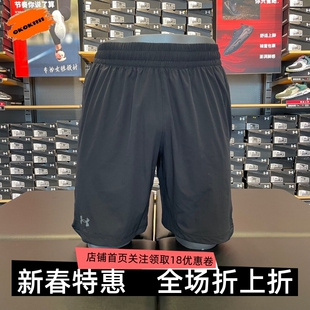 安德玛 UA Elevated 2.0男子梭织健身训练运动速干短裤1362289