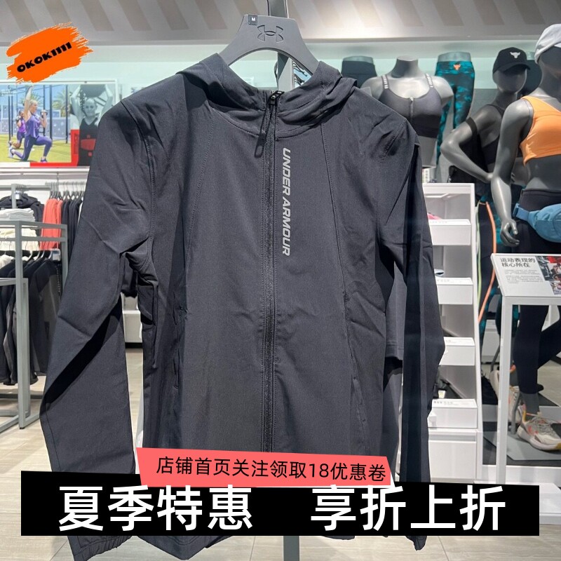 速干跑步运动夹克安德玛