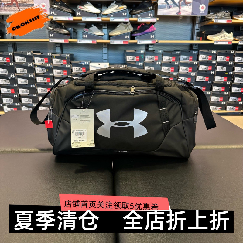 安德玛ua男女运动瑜伽训练旅行包