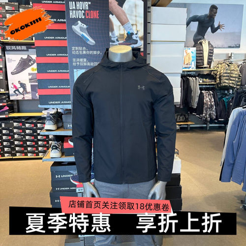 男子训练跑步运动夹克安德玛