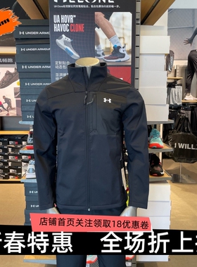 安德玛 UA秋冬Storm ColdGear® 男子户外训练运动夹克1371586