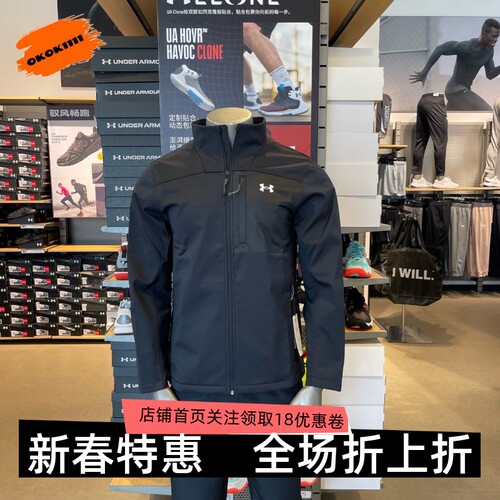 男子户外运动夹克安德玛
