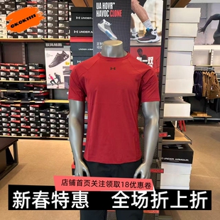 安德玛 UA春CNY男子运动休闲短袖T恤6014315