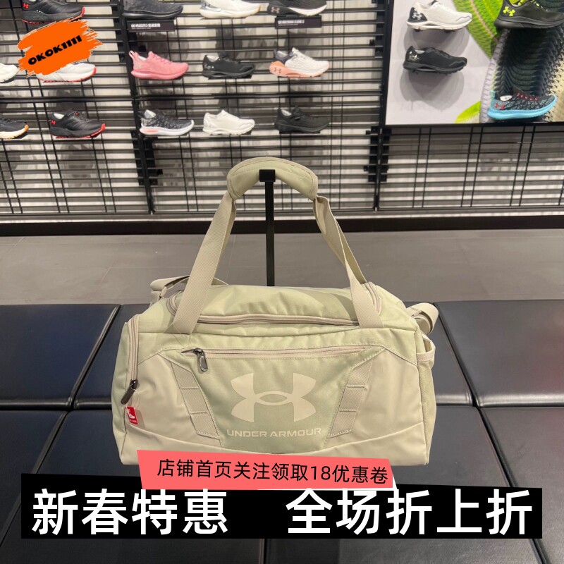 安德玛UA男女运动瑜伽训练休闲健身单肩斜挎旅行包 1369221