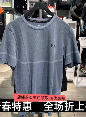 安德玛 UA RUSH Seamless男子训练速干运动短袖T恤1376781