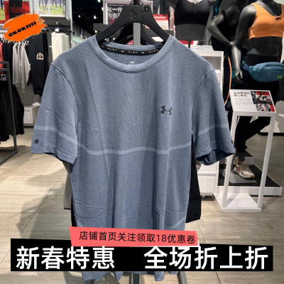 速干男子训练短袖安德玛