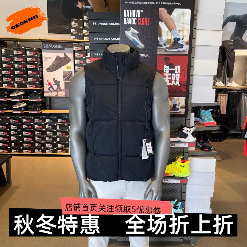 安德玛 UA秋冬Limitless男子保暖训练运动羽绒马甲1384642