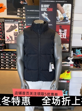 安德玛 UA秋冬Limitless男子保暖训练运动羽绒马甲1384642