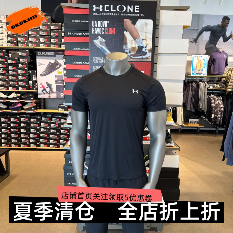 速干跑步运动短袖安德玛