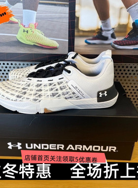 安德玛 UA TriBase Reign 5男子健身运动训练鞋3026021