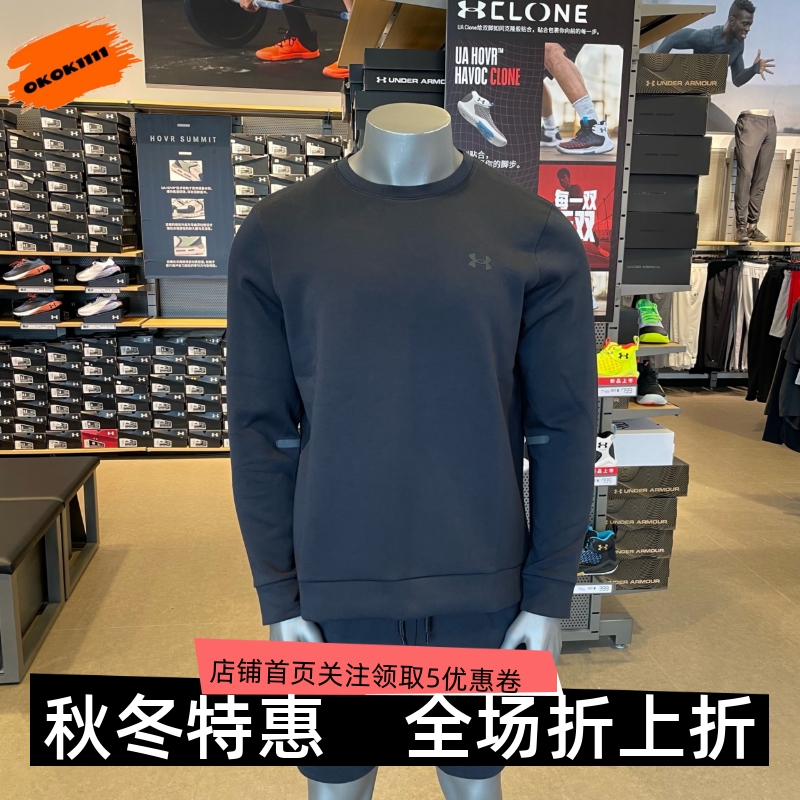 男子套头卫衣运动安德玛