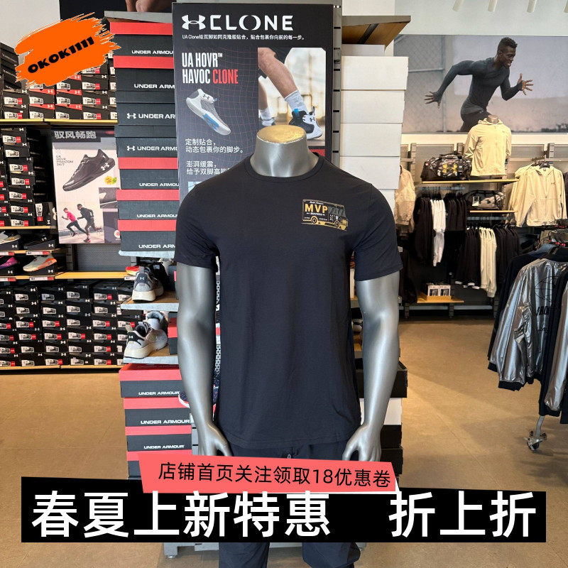 安德玛 UA 男士Services库里篮球训练运动短袖T恤1384288