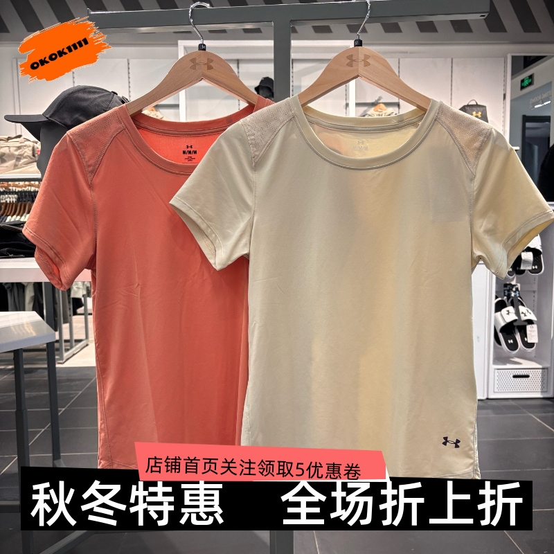 安德玛 UA RUSH 女子训练健身瑜伽速干跑步运动短袖T恤1383638