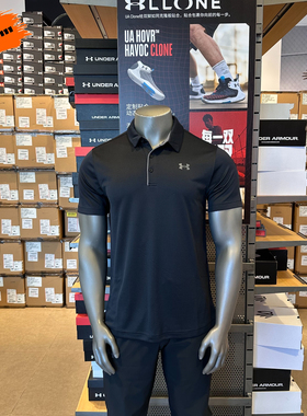 安德玛 UA春夏Tech男子速干高尔夫运动Polo衫1290140